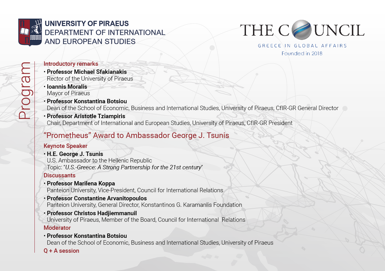 Invitation George Tsunis2