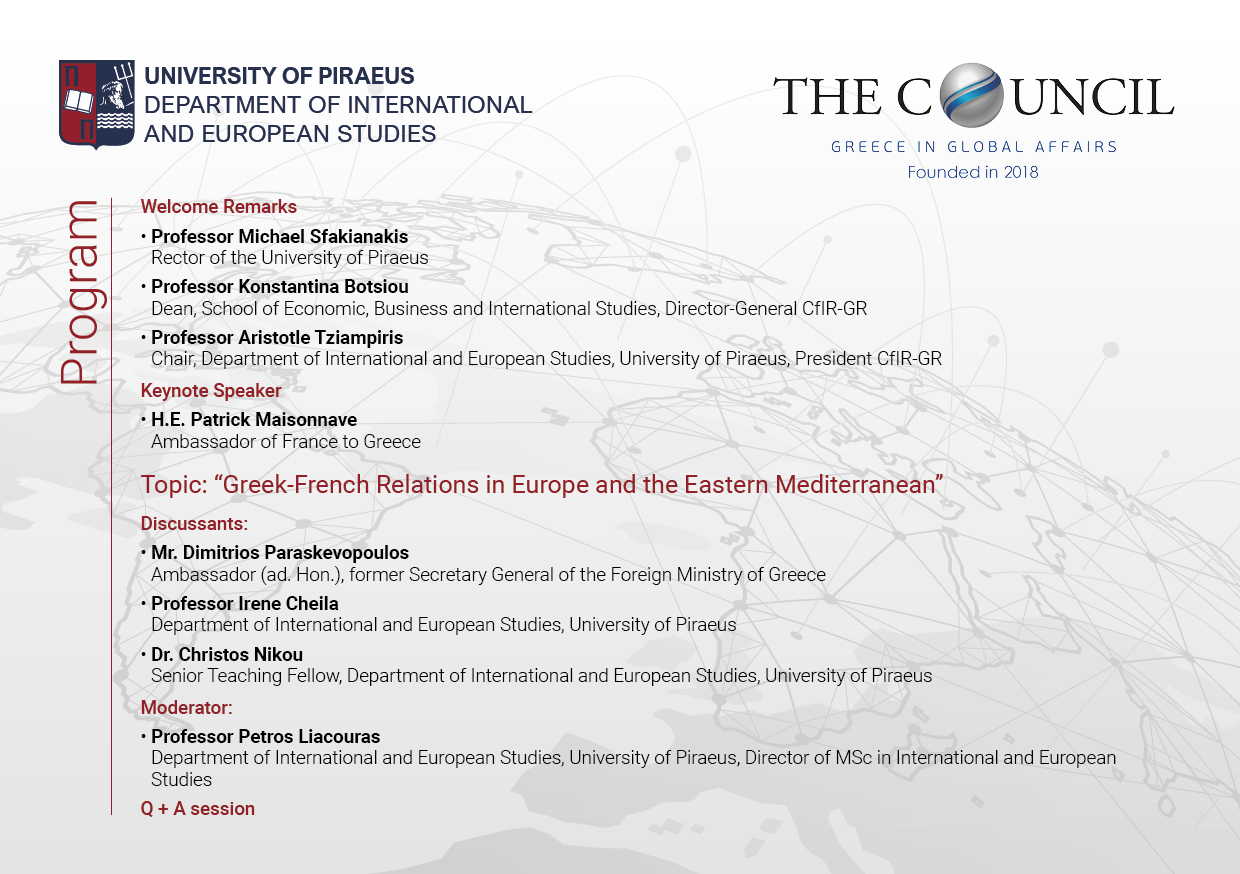 Invitation Patrick Maisonnave2 Final